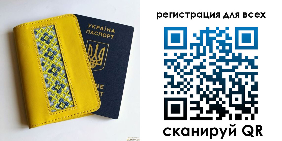 прописка для кредита в Юрге