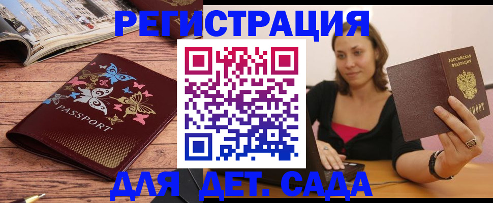 найти адрес прописки в Юрге